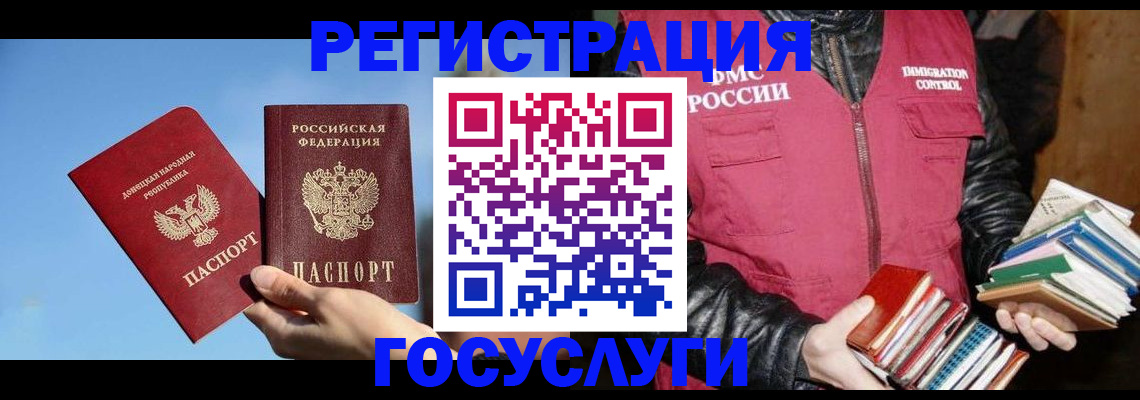 прописка для кредита в Сорске